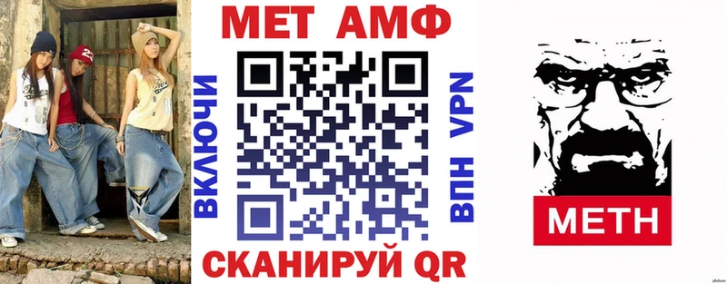 Амфетамин VHQ  купить наркотики сайты  Волчанск 