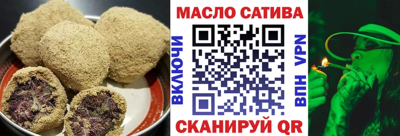 Cannafood марихуана  Волчанск 