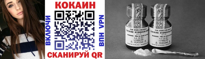 COCAIN Эквадор  mega зеркало  Волчанск 