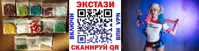 Экстази XTC  Волчанск 