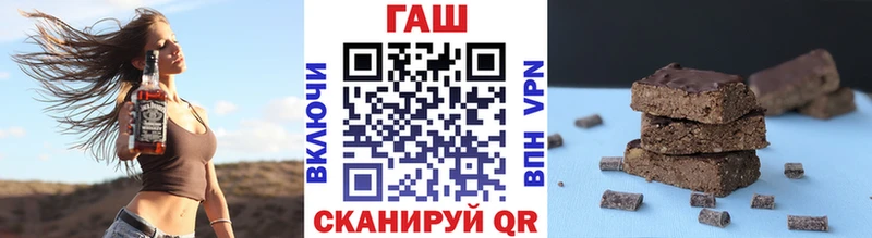 ГАШИШ Изолятор  omg ссылки  Волчанск  закладки 