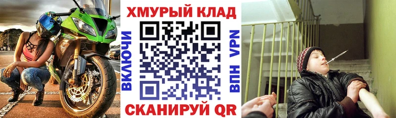 Героин белый  как найти   Волчанск 