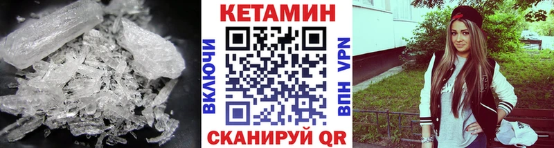 хочу   mega сайт  КЕТАМИН ketamine  Волчанск 