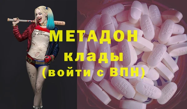 альфа пвп VHQ Волоколамск