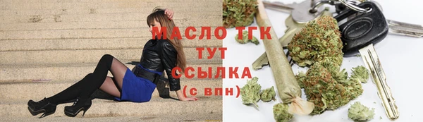 MDMA Волосово