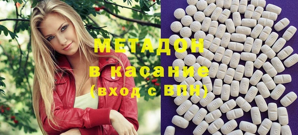 альфа пвп VHQ Волоколамск