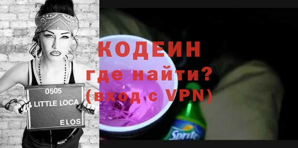 альфа пвп VHQ Волоколамск