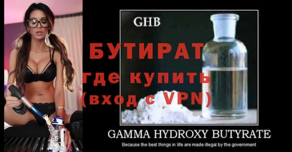 MDMA Волосово