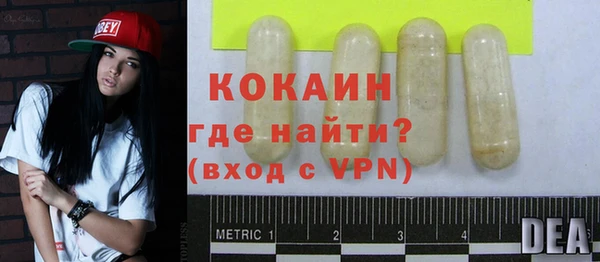 альфа пвп VHQ Волоколамск
