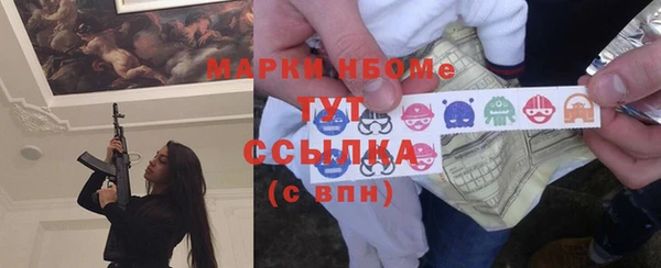 а пвп мука Володарск