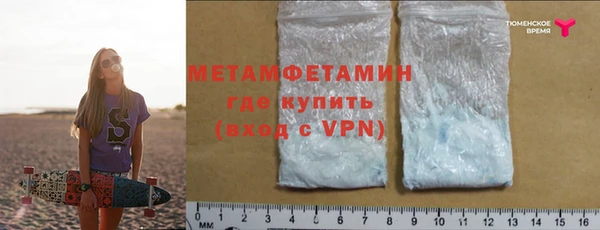 меф VHQ Верхний Тагил