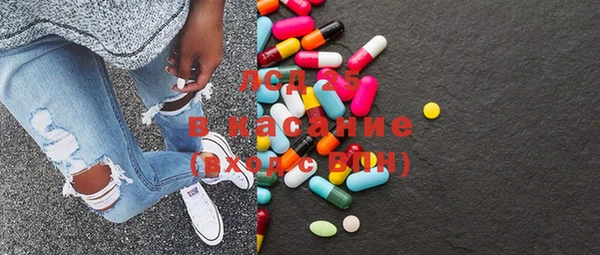 гидра Верхнеуральск