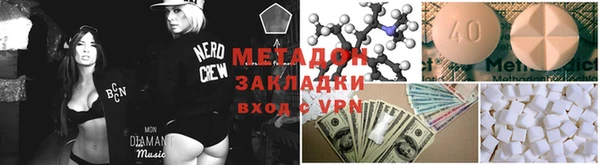 MDMA Волосово