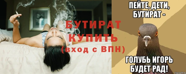 MDMA Волосово