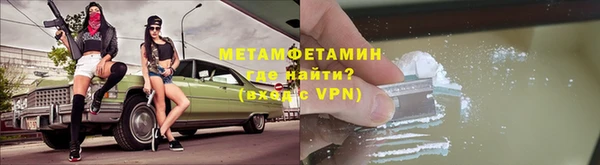 MDMA Волосово