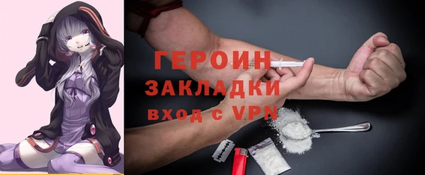 гидра Верея