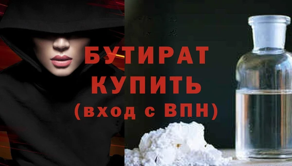 а пвп мука Володарск