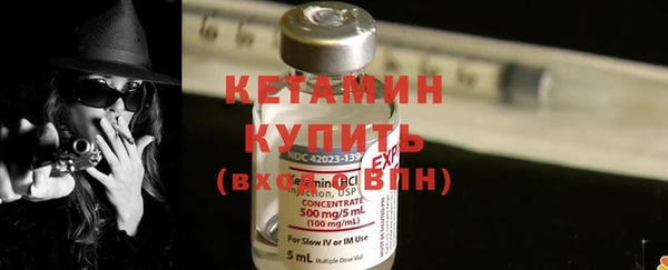 альфа пвп VHQ Волоколамск