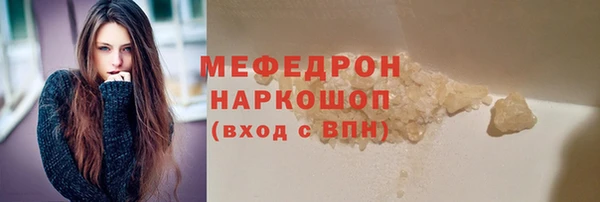 MDMA Волосово