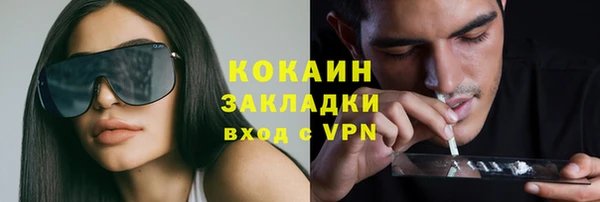 MDMA Волосово