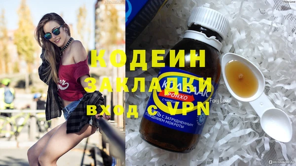 MDMA Волосово