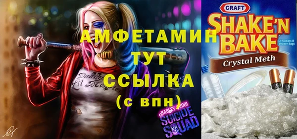 а пвп мука Володарск