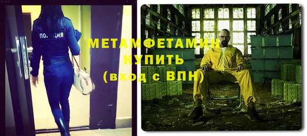 а пвп мука Володарск