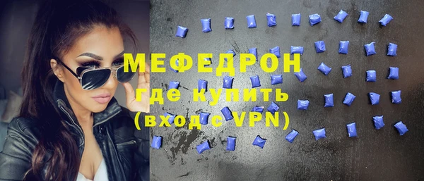 альфа пвп VHQ Волоколамск