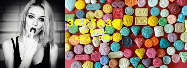 MDMA Волосово