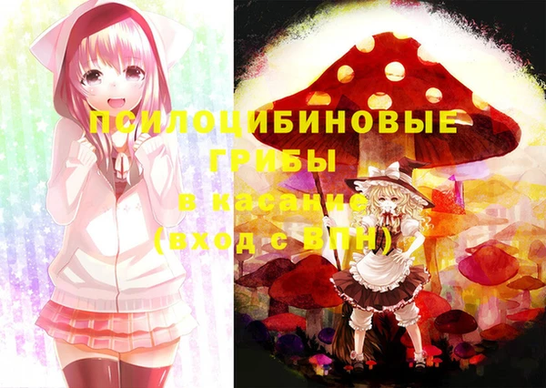 MDMA Волосово