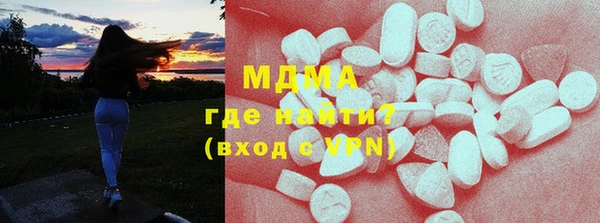 MDMA Волосово