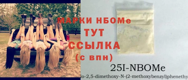 MDMA Волосово