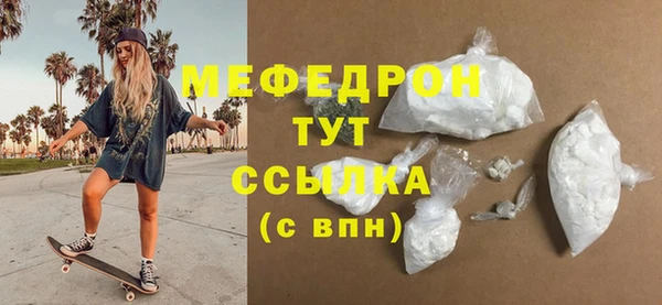 MDMA Волосово
