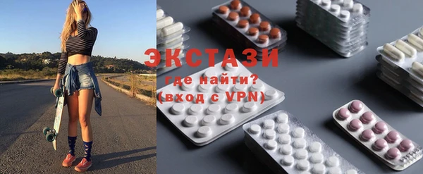 альфа пвп VHQ Волоколамск