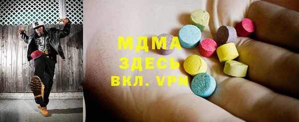 MDMA Волосово