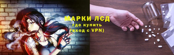 гидра Верхнеуральск