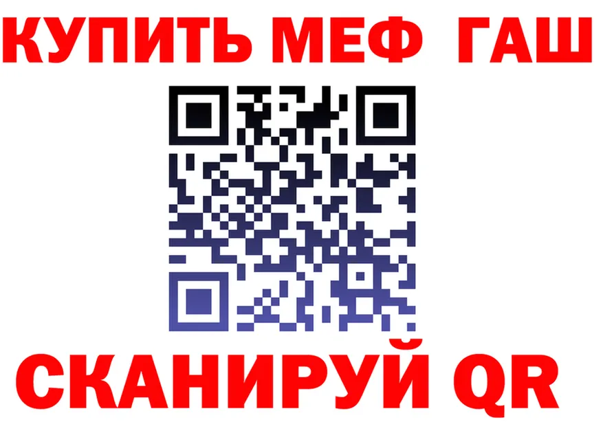 ГАШ Premium зеркало дарк нет блэк спрут Волчанск