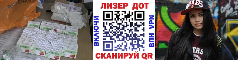 LSD-25 экстази ecstasy  цена   Волчанск 