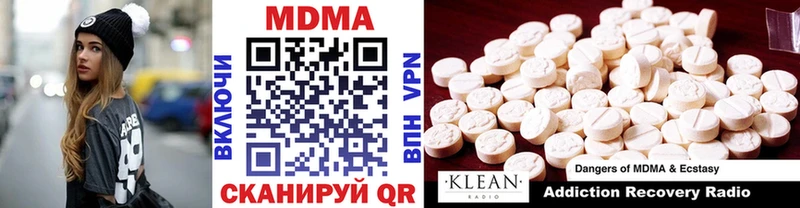 купить Волчанск МДМА Molly