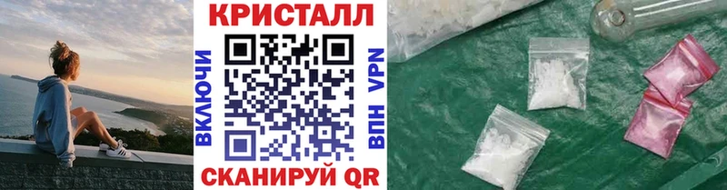 МЕТАМФЕТАМИН мет  Волчанск 
