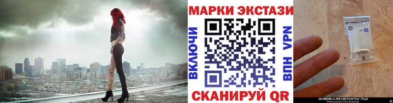 Марки N-bome 1500мкг  mega как войти  Волчанск  хочу  