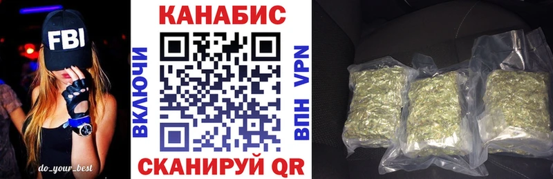 продажа наркотиков  Волчанск  darknet телеграм  Марихуана Amnesia 